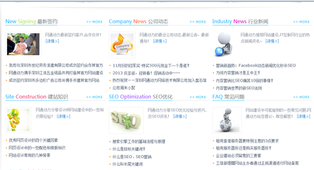 深圳龍崗網(wǎng)絡(luò)推廣哪家強(qiáng)？探秘優(yōu)質(zhì)商務(wù)服務(wù)公司